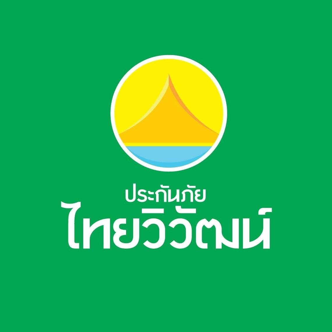 ไทยวิวัฒน์ประกันภัย - โลโก้บริษัทประกันภัย