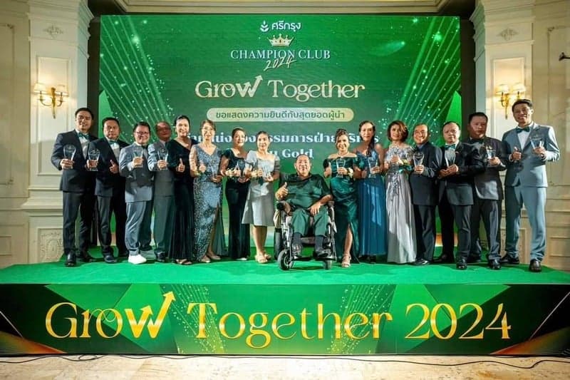 ภาพสไลด์ที่ 2 - ความสำเร็จของนายหน้าประกันศรีกรุง