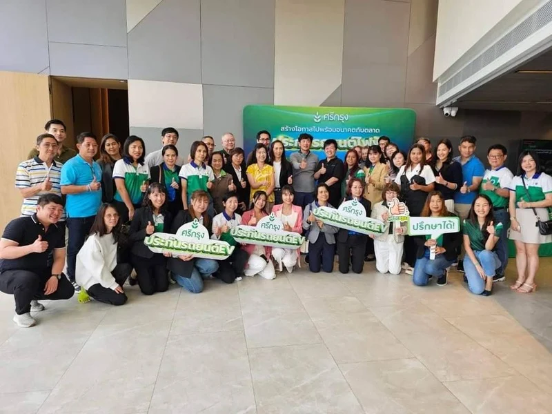 รางวัลศรีกรุง