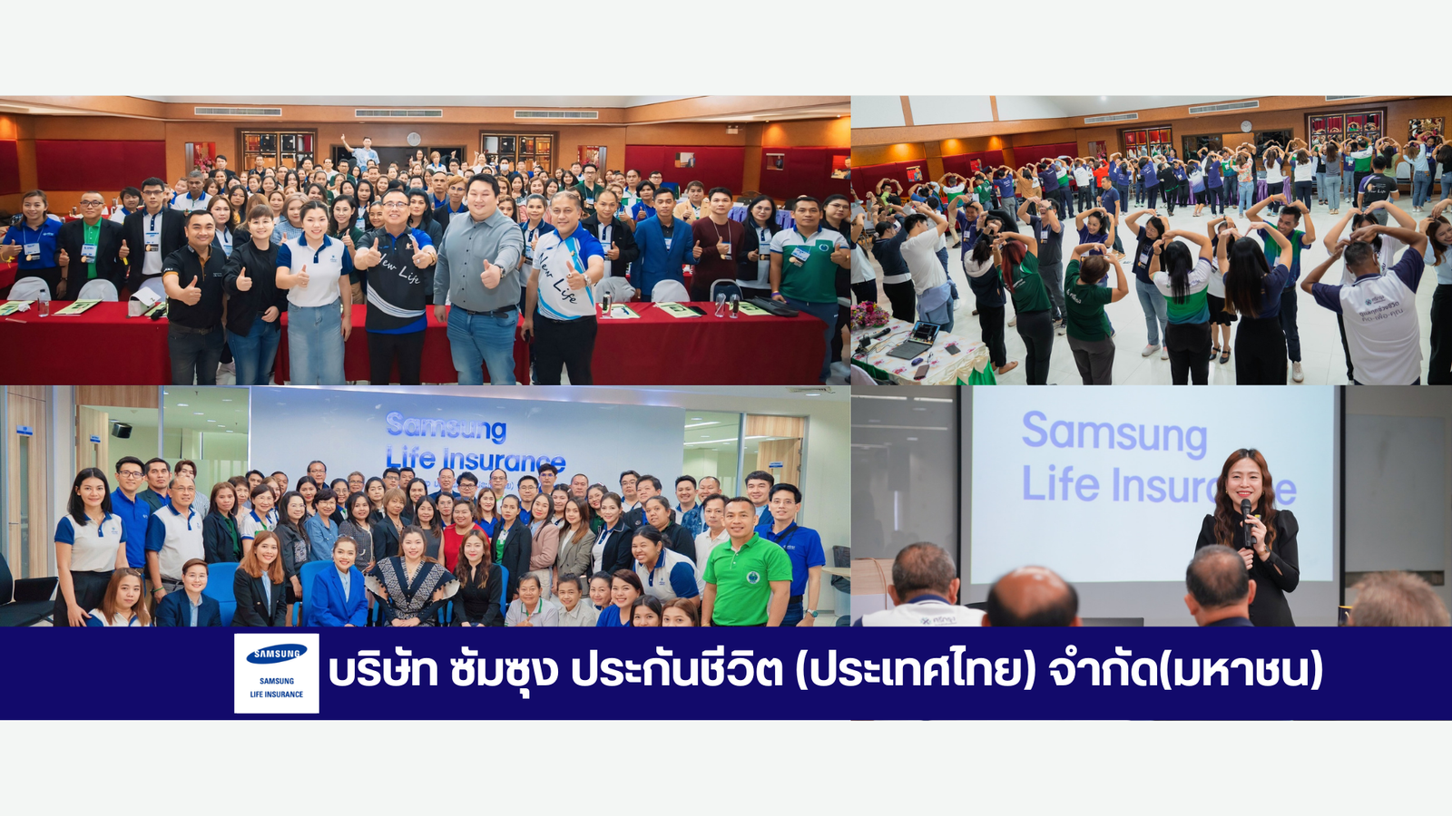 รางวัลศรีกรุง