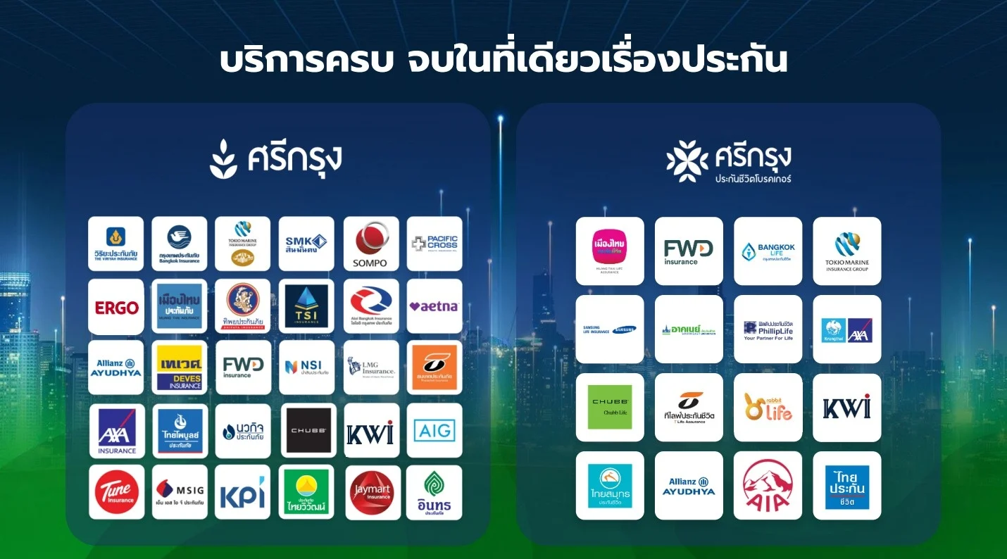 รางวัลศรีกรุง