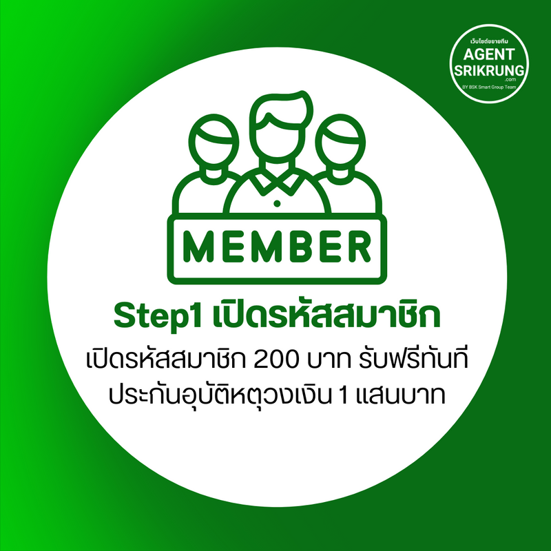 ขั้นตอนที่ 1