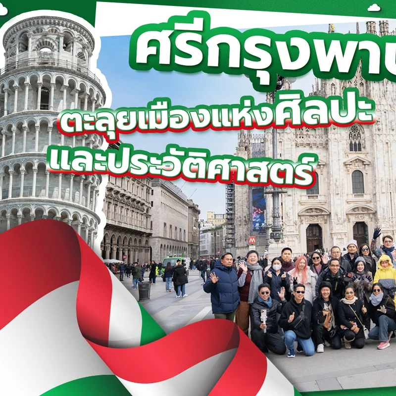 รางวัลศรีกรุง